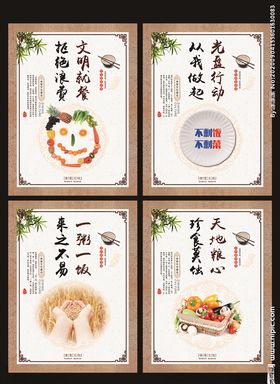 食堂文化