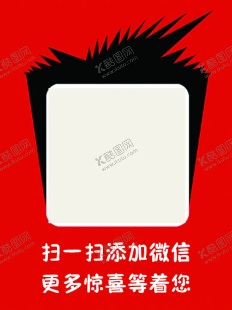 编号：73995304201000311520【酷图网】源文件下载-二维码不干胶