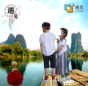 蛋糕海报