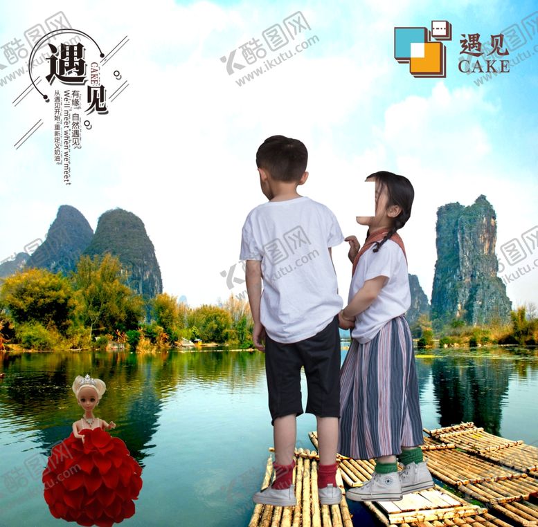 编号：69897409112351373127【酷图网】源文件下载-蛋糕海报