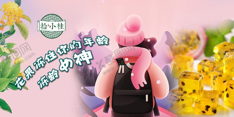 编号：68109309180114353142【酷图网】源文件下载-创意背景