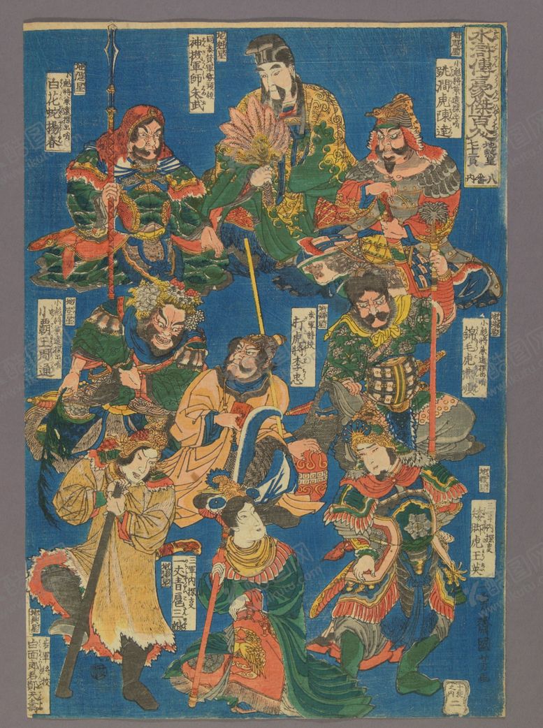 编号：54448910251431561903【酷图网】源文件下载-歌川国芳水浒题材版画