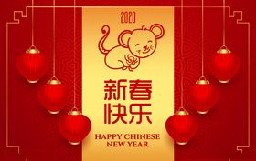 蓝色鼠年春节背景图