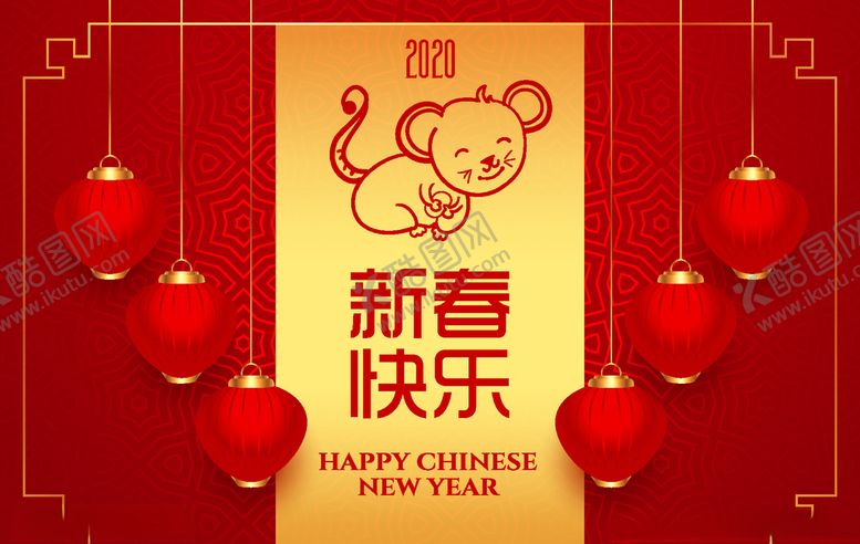 编号：21205709281645278629【酷图网】源文件下载-春节背景图