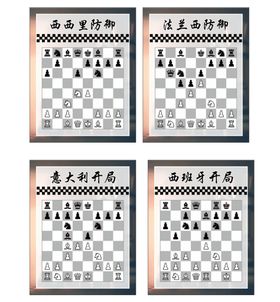 琪灵棋社三字歌海报