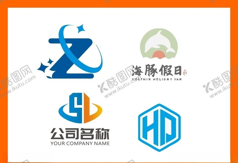 编号：61775909130319379168【酷图网】源文件下载-LOGO设计