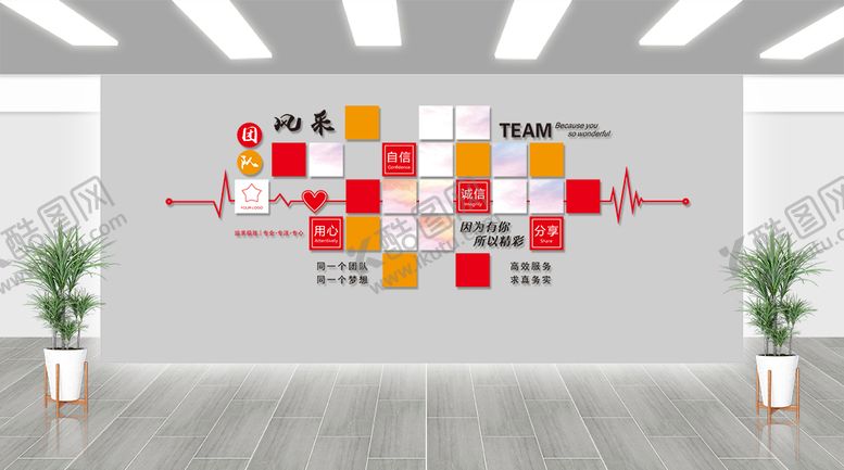 编号：24074701270444268977【酷图网】源文件下载-员工风采文化墙