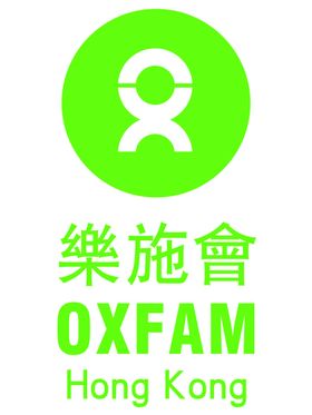 乐施会标志