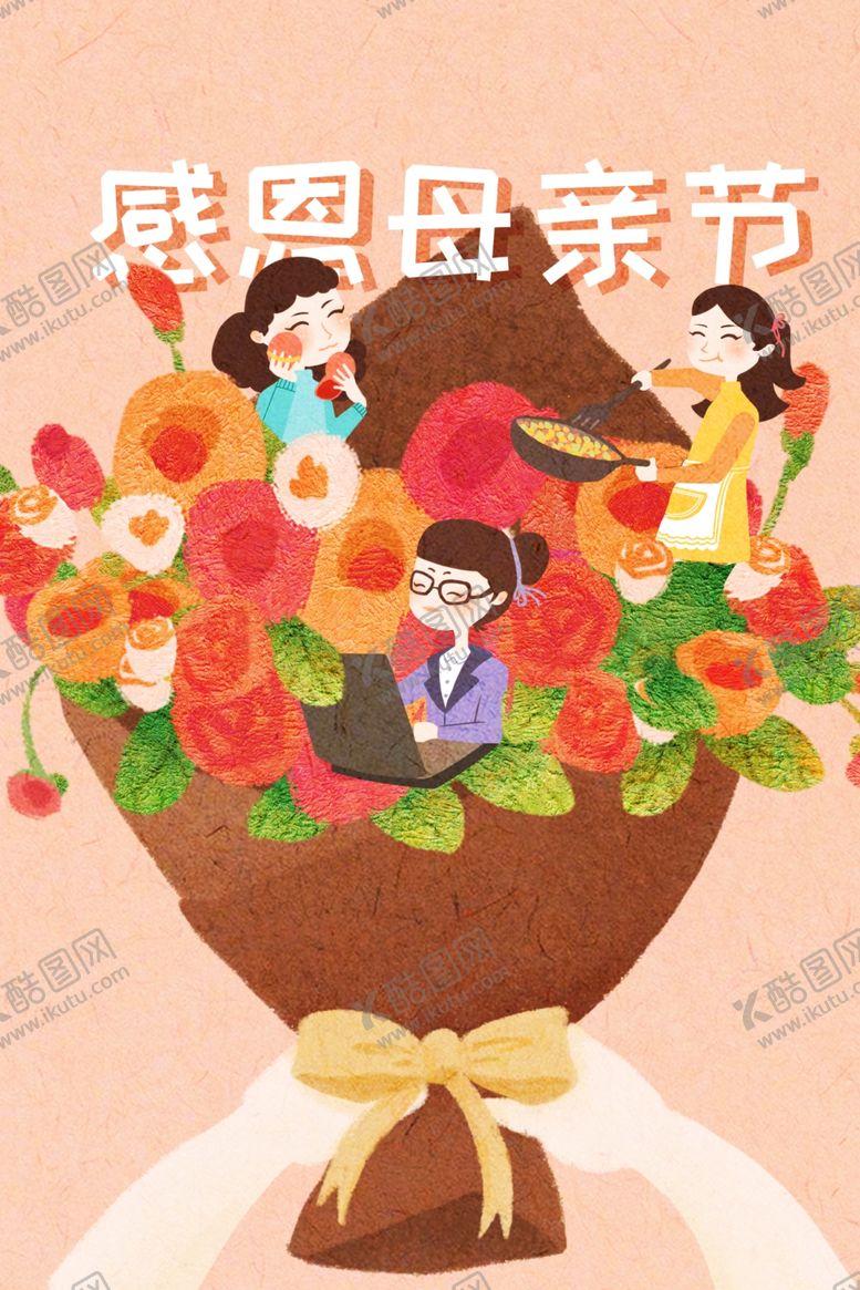 编号：10714011010821169004【酷图网】源文件下载-母亲节海报