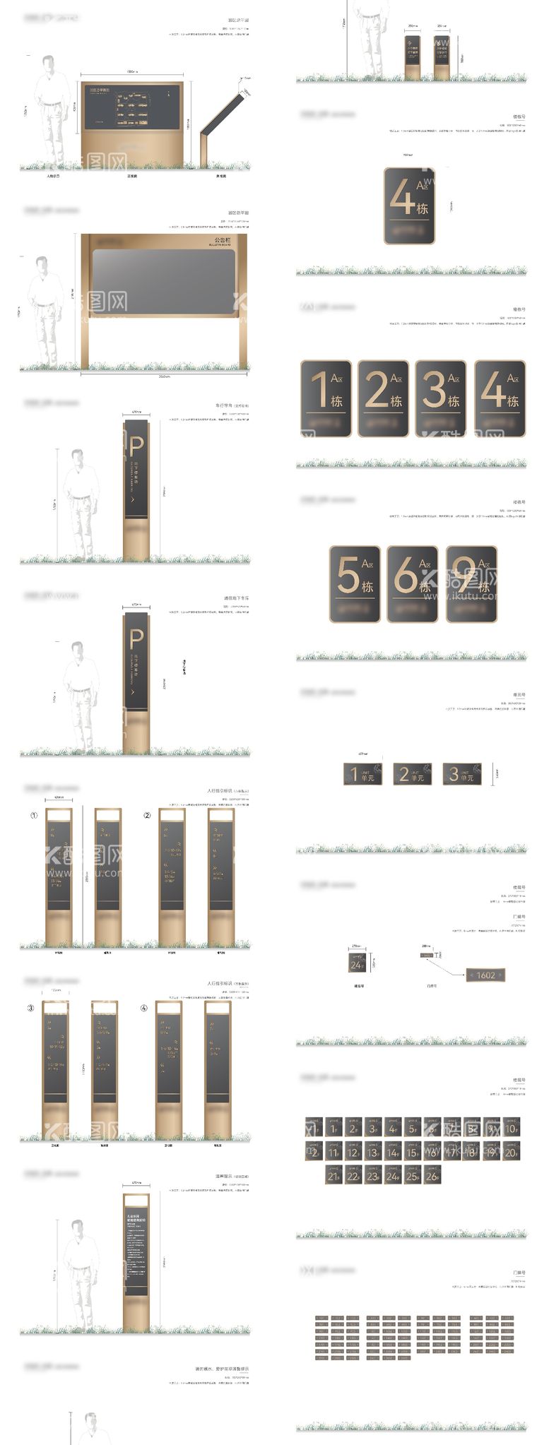 编号：55715311172337189698【酷图网】源文件下载-地产园区灰金导视系统