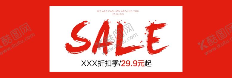 编号：57881207041809373447【酷图网】源文件下载-化妆品