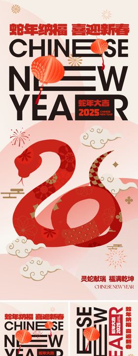 创意立体气球2025