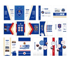 警营文化墙背景板