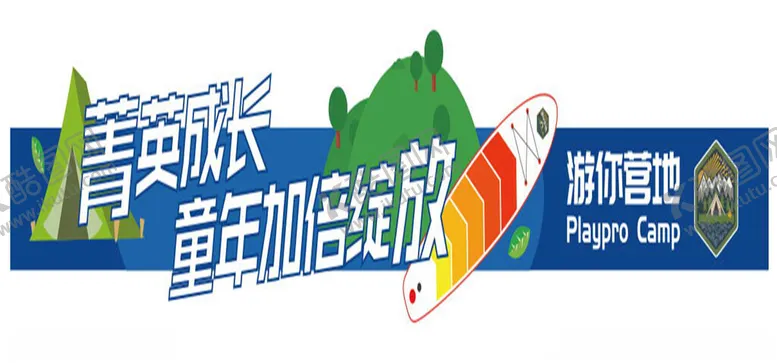 编号：58625802061125306647【酷图网】源文件下载-青春