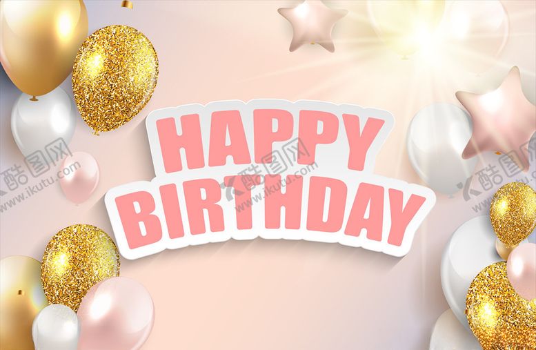 编号：69475509261041234678【酷图网】源文件下载-生日快乐