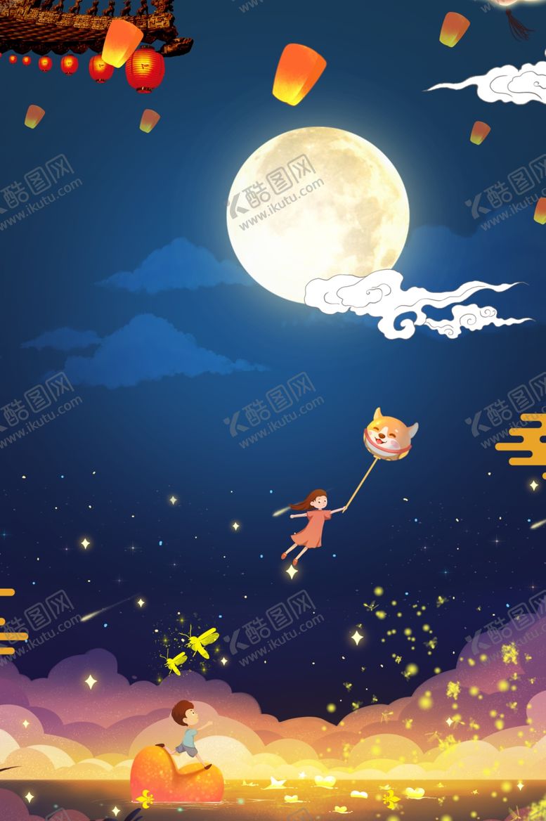 编号：60787907081841004454【酷图网】源文件下载-中秋背景海报背景展板背景