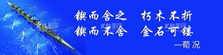 编号：45894012062241039920【酷图网】源文件下载-名人名言