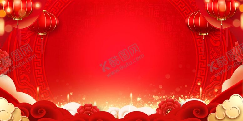 编号：88593602071223133690【酷图网】源文件下载-灯笼背景