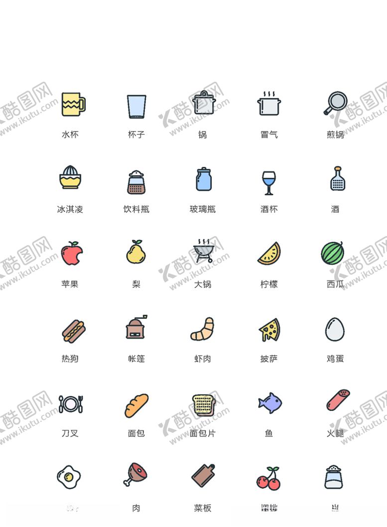 编号：59793010231426333653【酷图网】源文件下载-美食图标食品图标餐饮图标