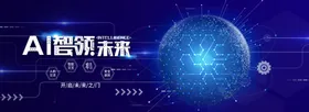科技