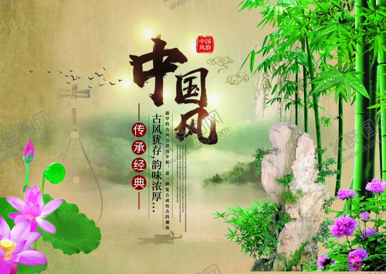编号：63934002031440003857【酷图网】源文件下载-水墨山水背景