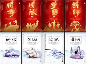 企业挂画海报
