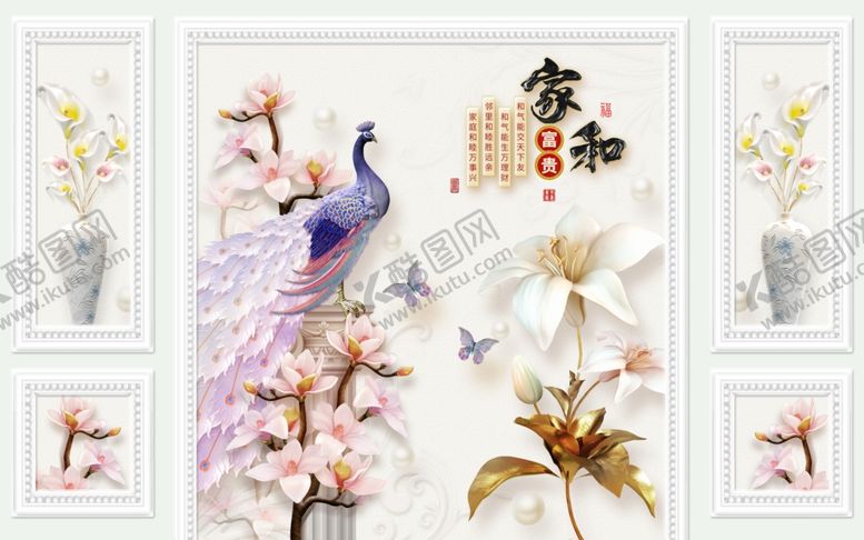 编号：94364410270349059635【酷图网】源文件下载-花鸟画孔雀花瓶背景墙