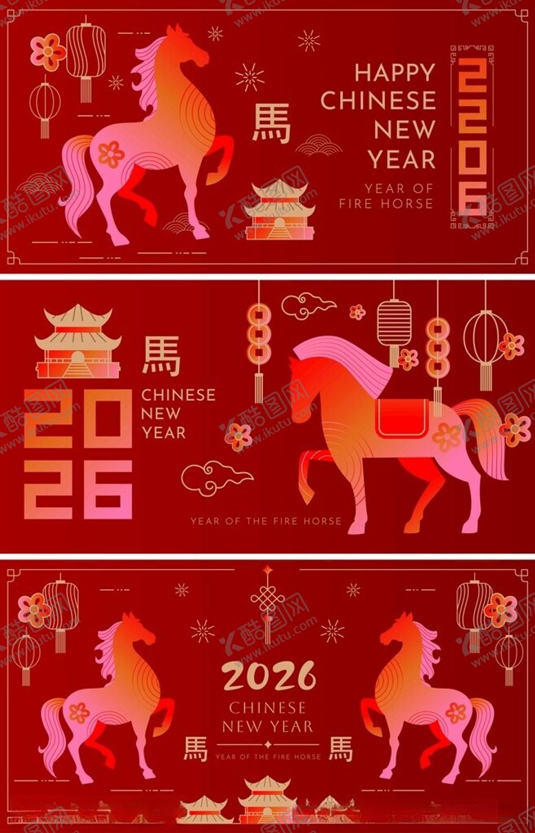 编号：36715104050040061587【酷图网】源文件下载-马年