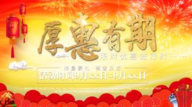 江铃放价厚惠有期