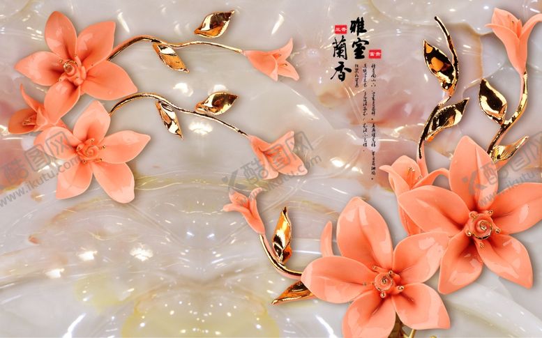 编号：27922109211444518917【酷图网】源文件下载-雅室兰香图片