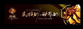 创意海报设计