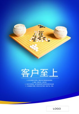 公司文化车间标语宣传栏墙展板展架
