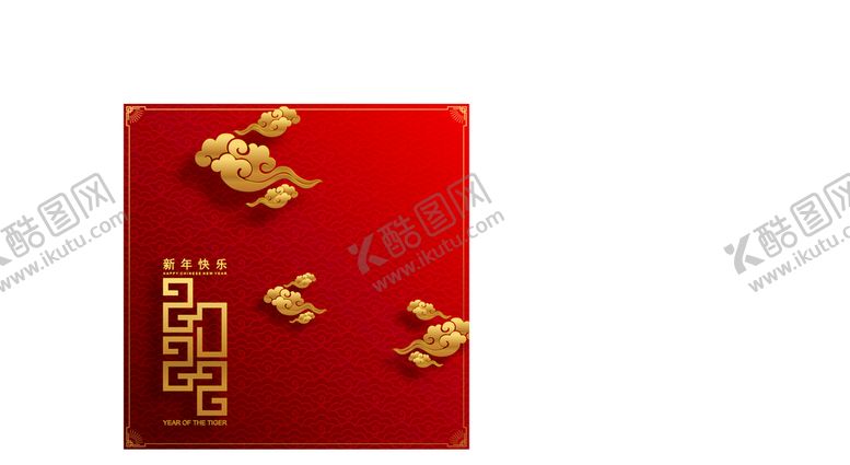 编号：24317809181557124196【酷图网】源文件下载-虎年海报底纹背景