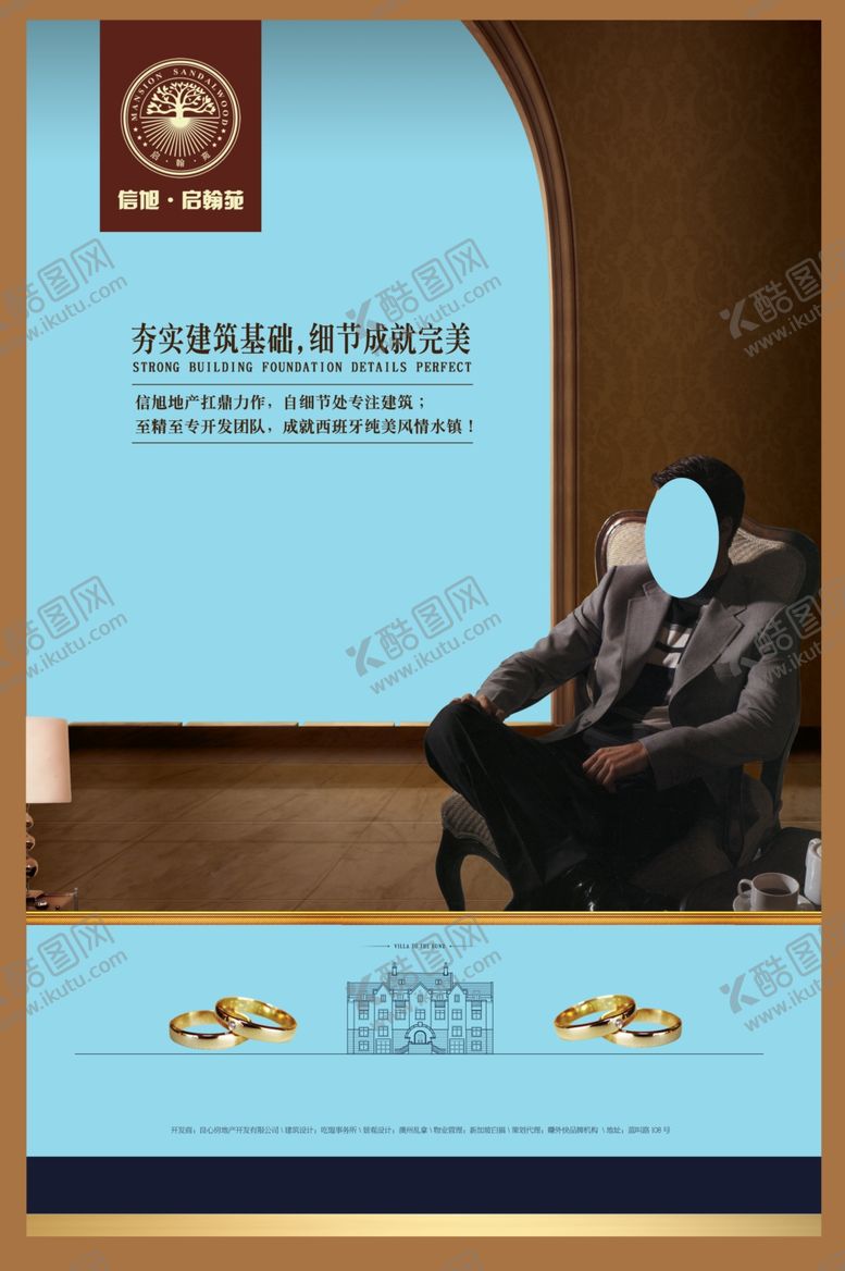 编号：53511010170525377341【酷图网】源文件下载-古典传统元素