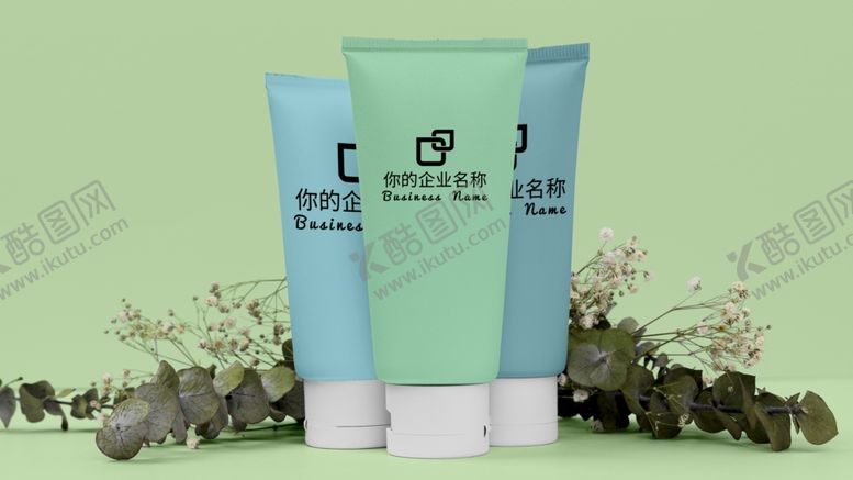 编号：31403506261908578387【酷图网】源文件下载-化妆品样机