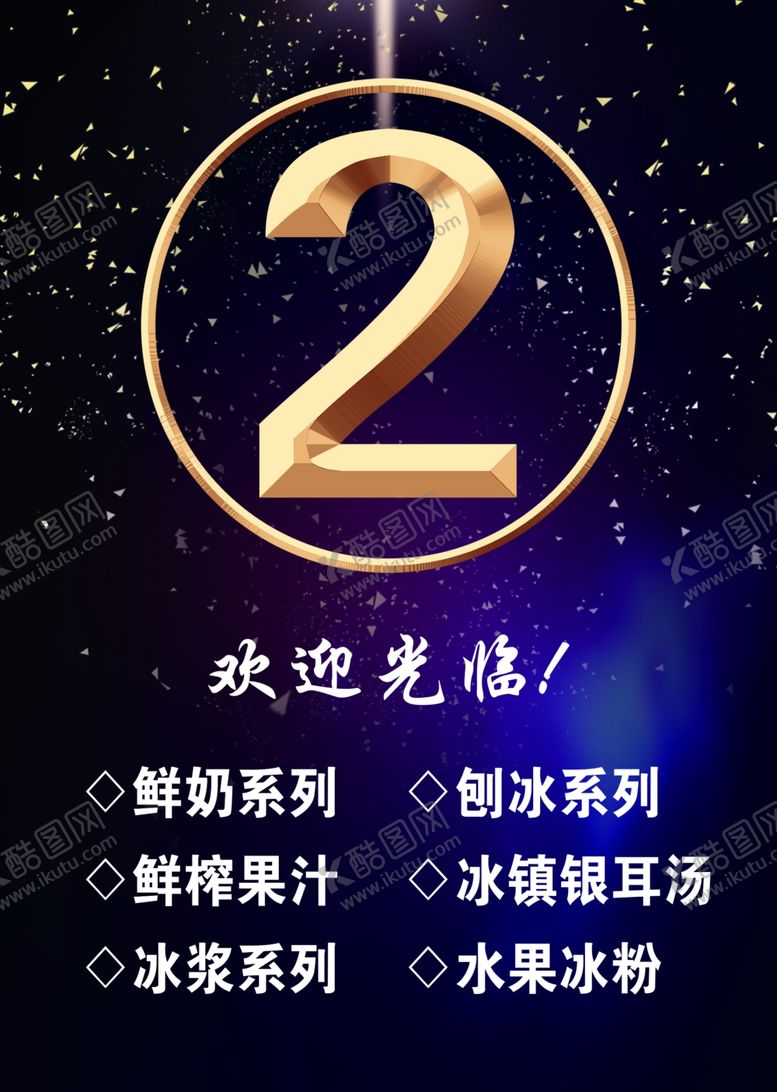 编号：20043710051721257196【酷图网】源文件下载-台卡