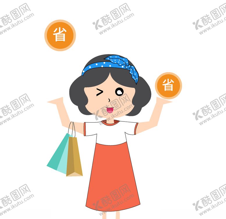 编号：30989707041447322319【酷图网】源文件下载-买买买购物