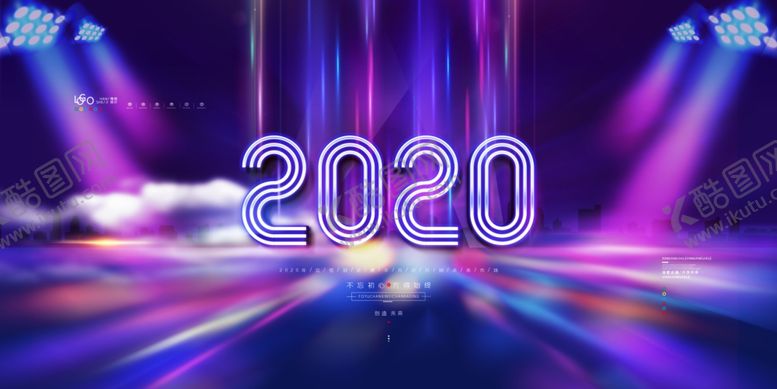 编号：49259209271515329985【酷图网】源文件下载-2020年