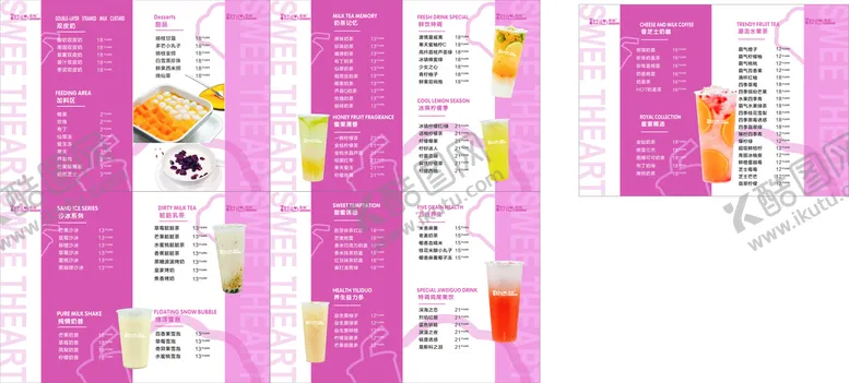 编号：96009710222350211365【酷图网】源文件下载-甜心安妮