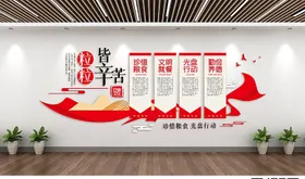 食堂餐厅文化墙设计