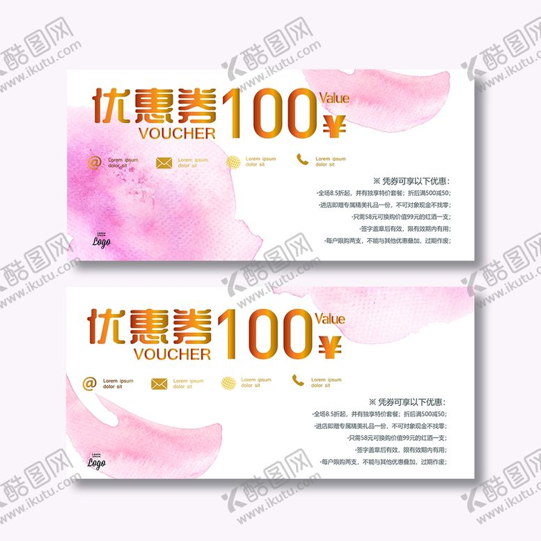编号：51577005060242336772【酷图网】源文件下载-优惠券