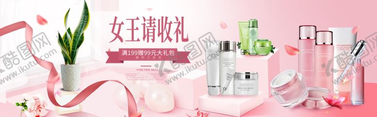 编号：52593609270537515293【酷图网】源文件下载-女生节