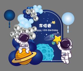 太空宇航员男孩生日宴堆头美陈