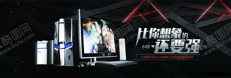 编号：19425709270603571532【酷图网】源文件下载-数码家电促销