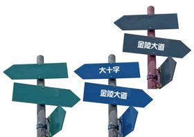 路标