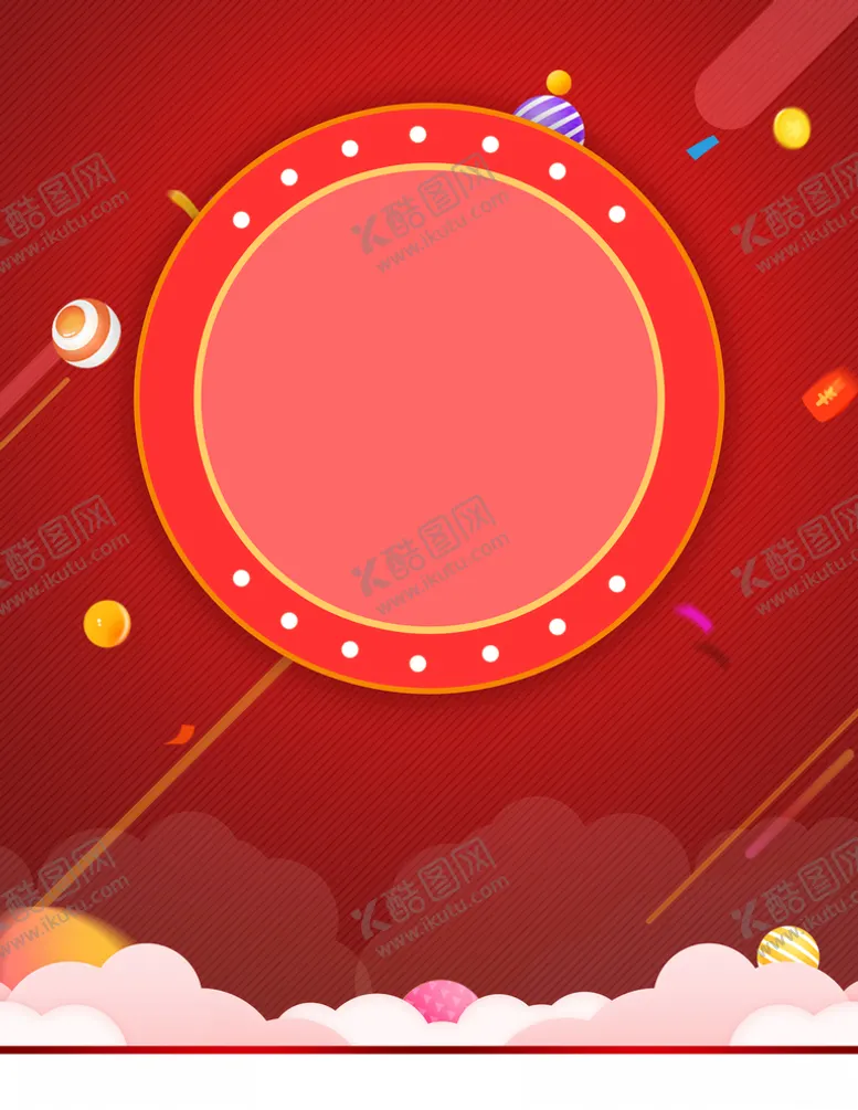 编号：93810404161533596212【酷图网】源文件下载-海报流行元素