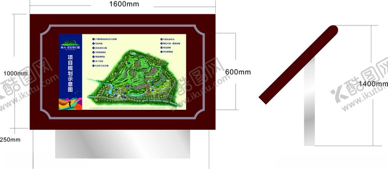 编号：31778909180221106586【酷图网】源文件下载-园区公告栏