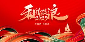 舞动北京共赴精彩盛会