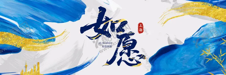 编号：28249912212122321189【酷图网】源文件下载-金融主kv