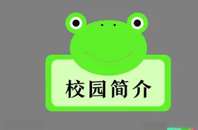 边框标签文字PPT图标文字排版
